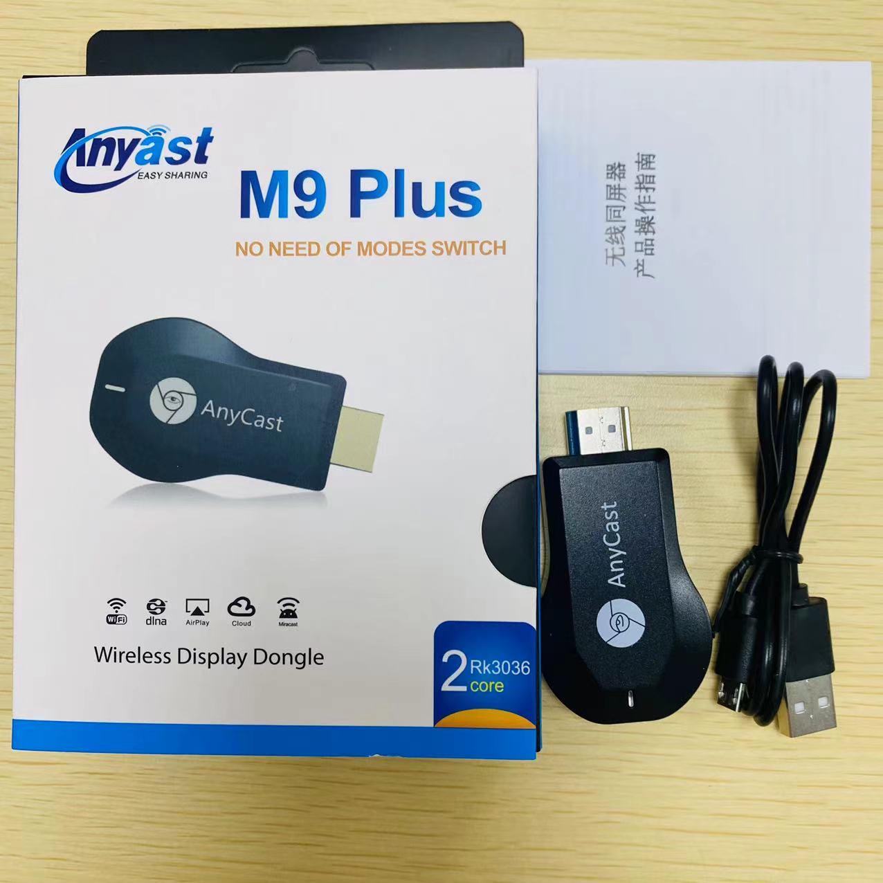 A210 สวิตช์ฟรี-M9 PLUS