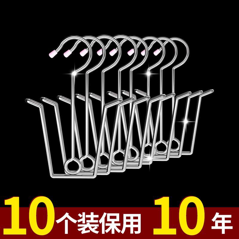 Stainless steel U-shaped shoe rack