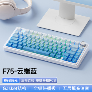 AULA F75 listo para enviar inalámbrico USB RGB LED luz PC computadora juego personalizado interruptor mecánico 75% teclado 82 teclas con konob