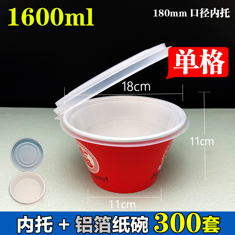 Bol en papier aluminium 1600 ml - Motif quadrillé simple - Lot de 300