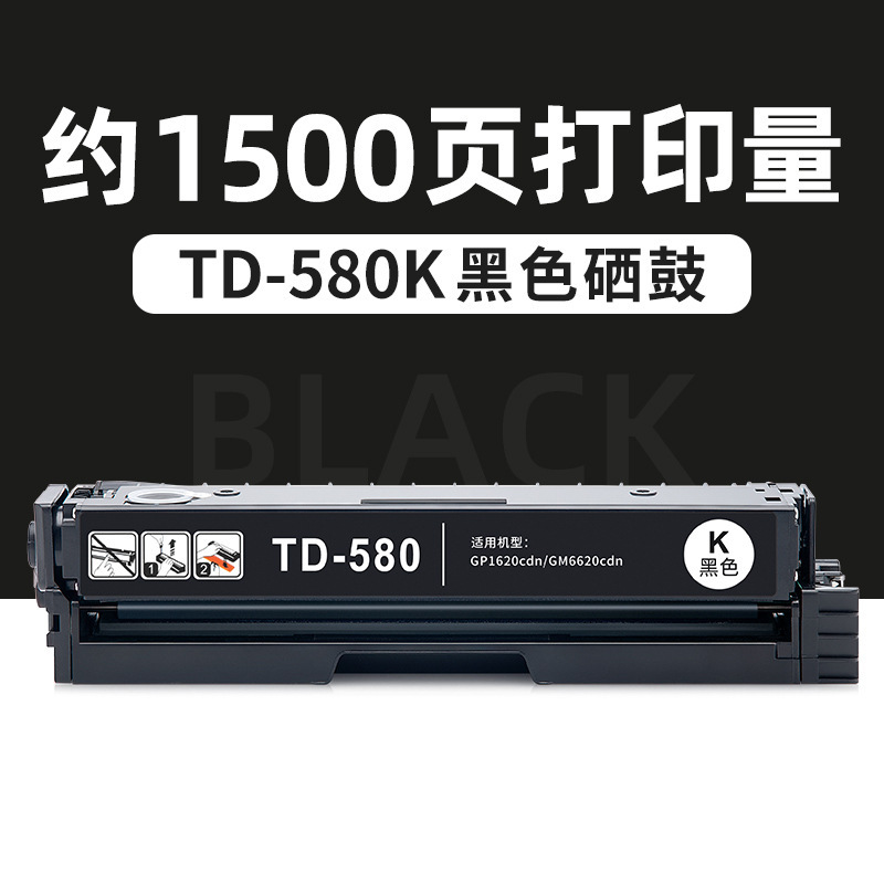 ตลับหมึกสีดำ TD-580K 1500 หน้า