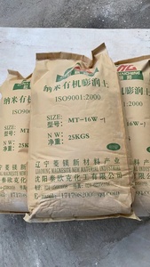 Buysway Professional Bentonite <strong>Clay</strong> for Drilling Bentonite Powder - Product Image 5