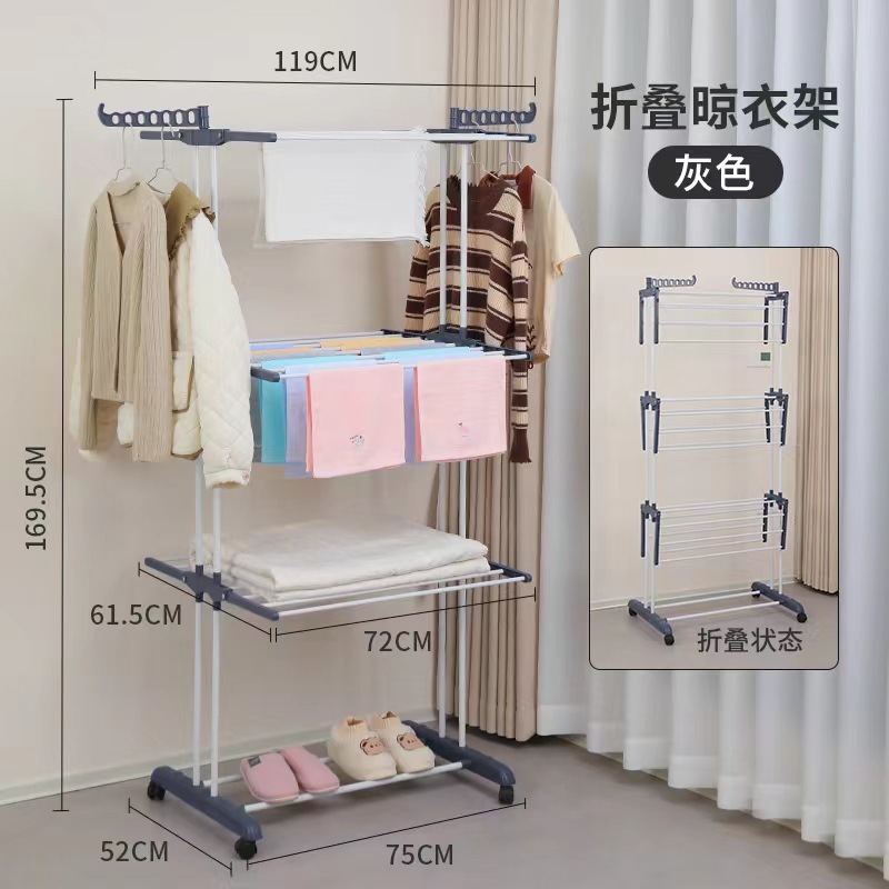 gray towel rack