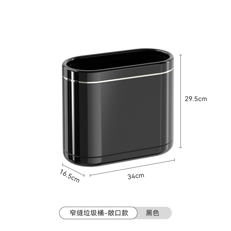Narrow slot trash can (open type), black, wheel-free