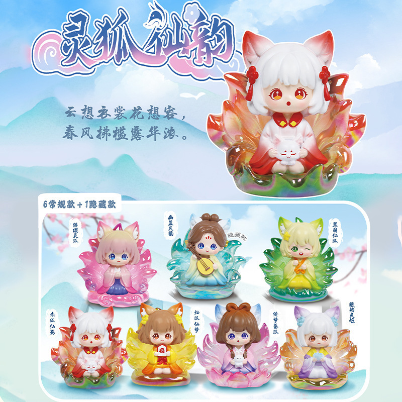 Spirit Fox Fairy Charm Blind Box - Lot de 6