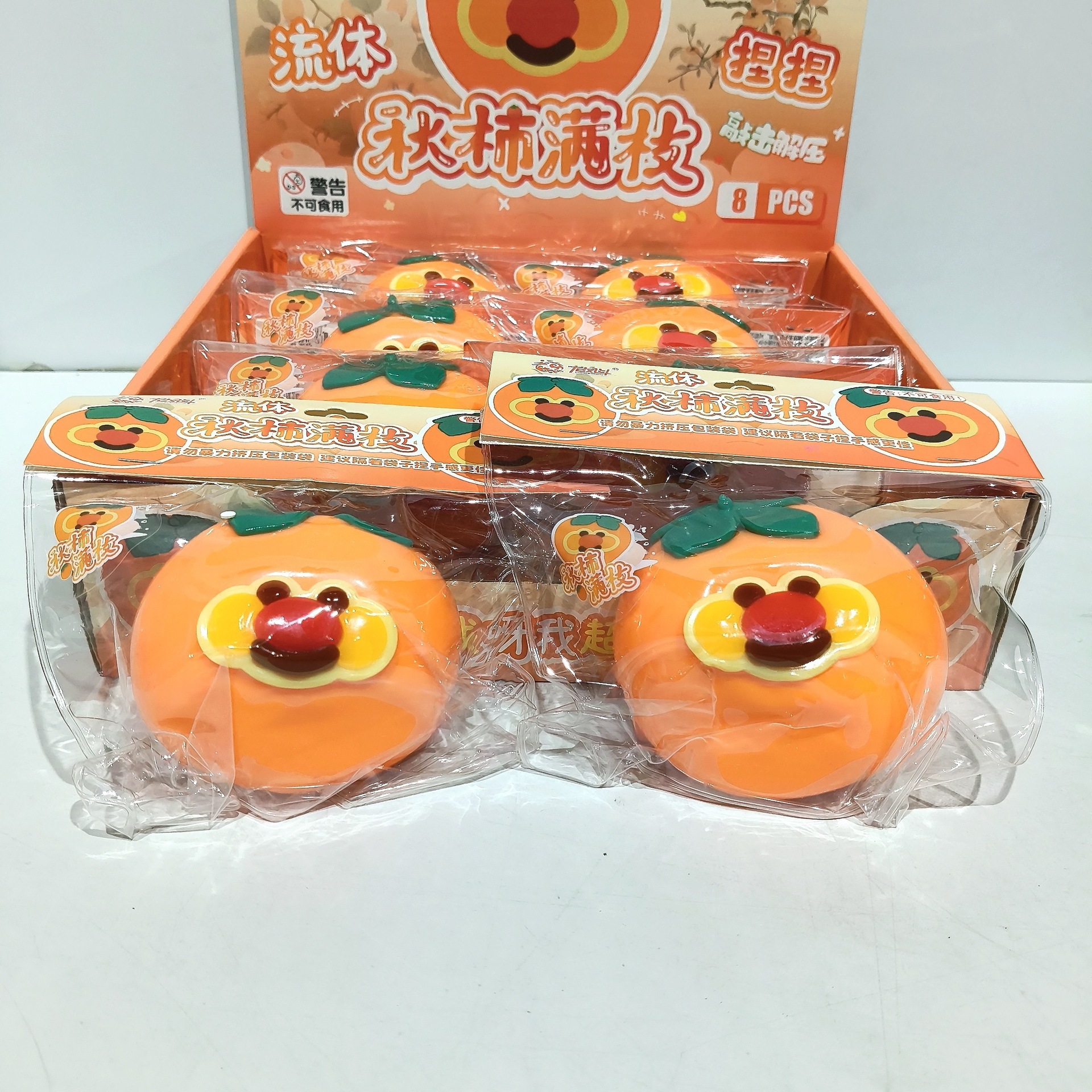 JXC-0272 Fluid Autumn Persimmons Full Branches Squeeze Toy