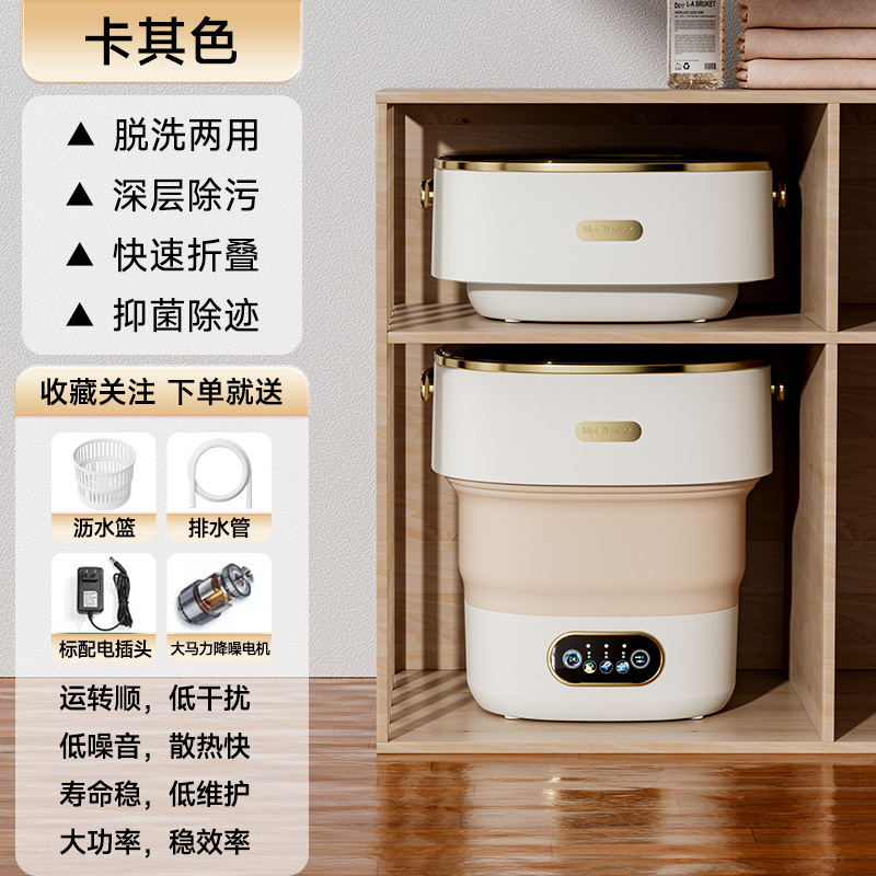 Khaki 13L (Dehydrated Blue Light Antibacterial)