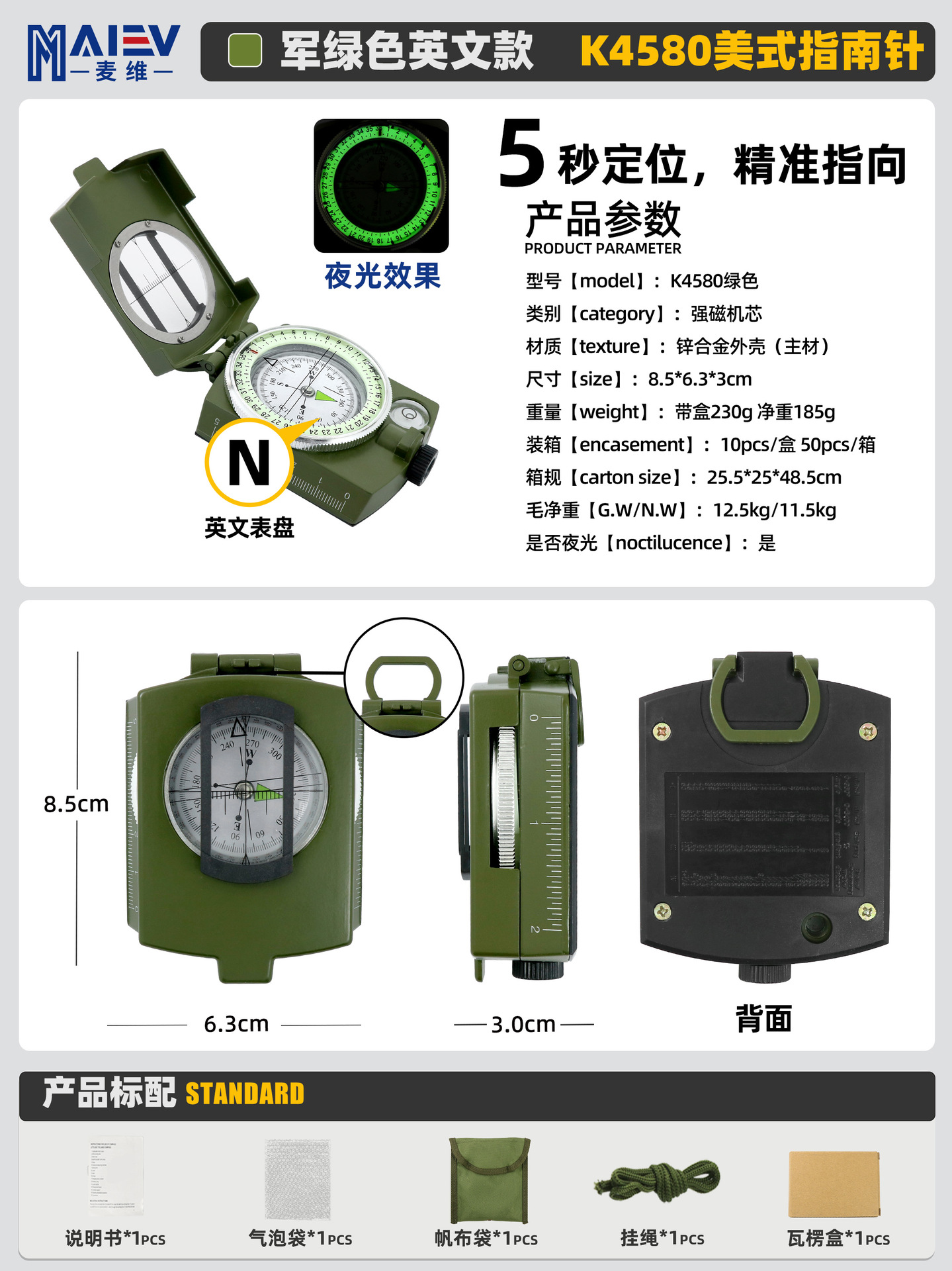 K4580 รุ่น Miligreen Metal Edition - ภาพหลักภาษาอังกฤษ