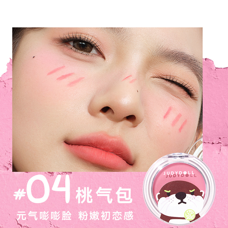 Blush de brume douce (modèle commun hongshan) 04
