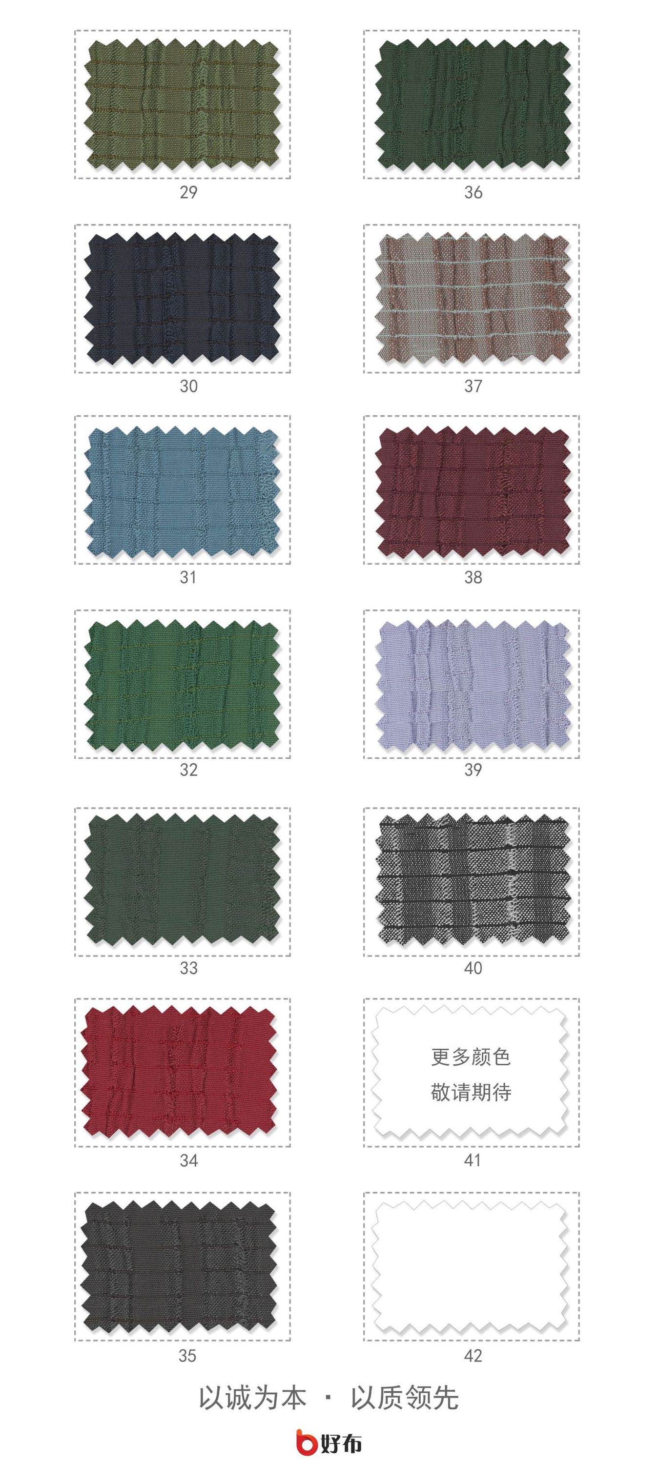 Carte de couleurs-3