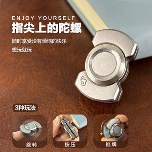 3-trong-1 bồn chồn Đồ chơi <span class=keywords><strong>Spinner</strong></span> Slider & Clicker Kim Loại Xoay Vòng bi Toy-căng thẳng cứu trợ & tăng cường tập trung lứa tuổi 14 + unisex chàng trai - Product Image 2