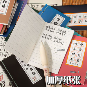 Venta al por mayor A5 línea de costura de sillín este estudiante Simple Superficie suave cuaderno de diario para tomar notas - Product Image 4