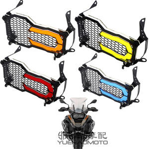 BMW için 75 modifiye 1250gs Adv su kuş far koruma kapağı R1250gs alaşım koruma kapağı bölüm hava sevk - Product Image 1