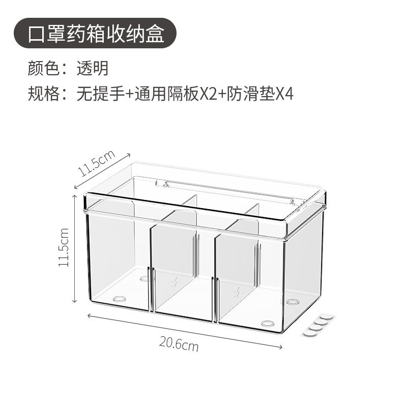 Transparent standard model with divider