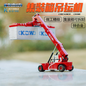KDW 1:50比例模型汽车集装箱装卸起重机模型压铸卡车模型货车玩具车玩具儿童礼物 - Product Image 2