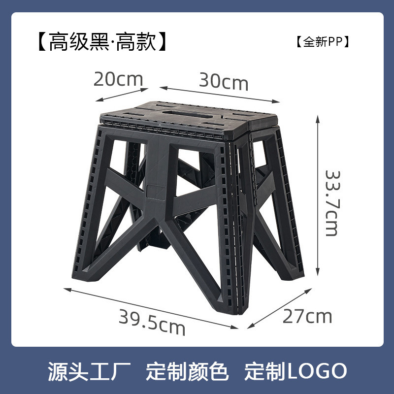 Tabouret haut noir