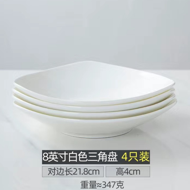 Assiette triangulaire en porcelaine fine de 8 pouces - 4 assiettes