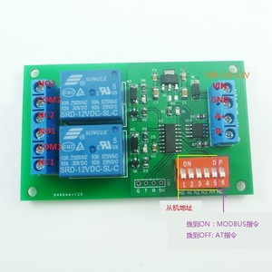 MODBUS RTU e al doppio comando ingresso RS485 relè porta seriale telecomando interruttore di controllo industriale PLC - Product Image 1