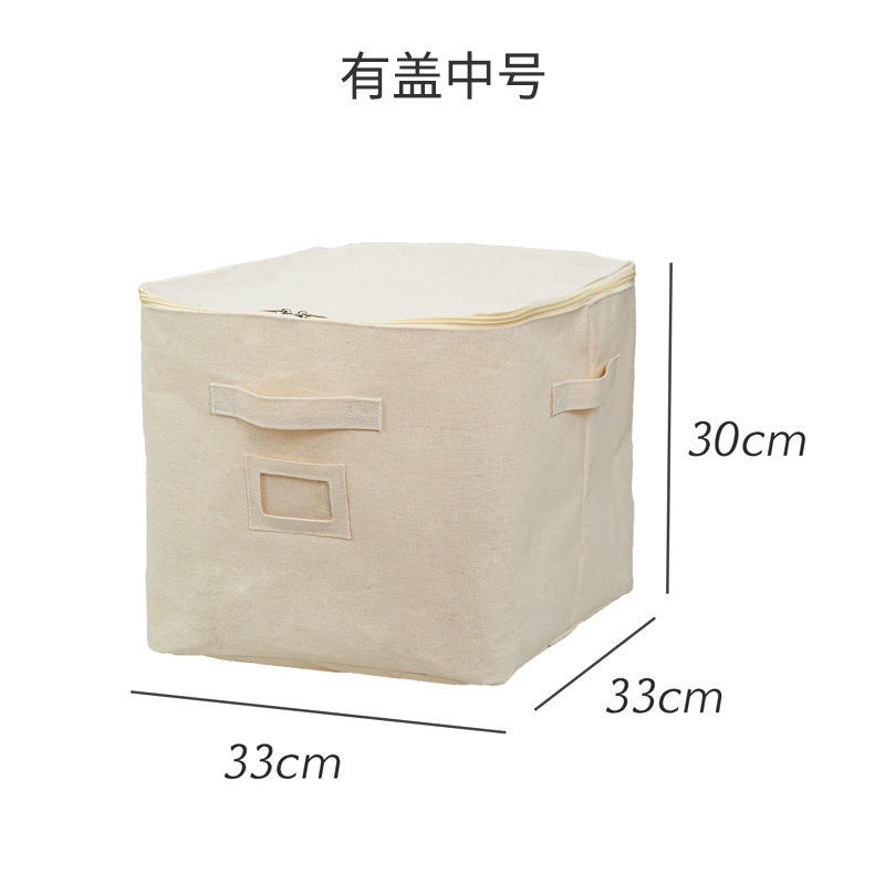 ขนาดกลางพร้อมฝาปิด (33*33*30 ซม.)