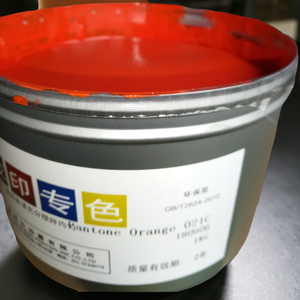 高品质潘通彩色橙色021C油基胶印油墨，用于大批量胶印 - Product Image 3