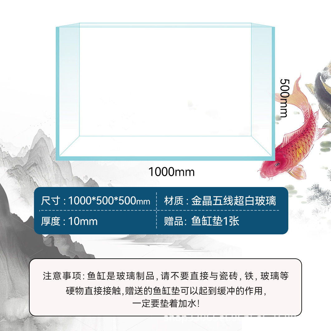 100050050010mm-52kg