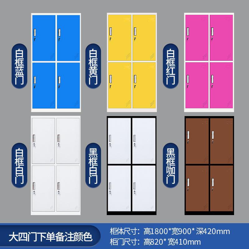 Four doors (please specify color)