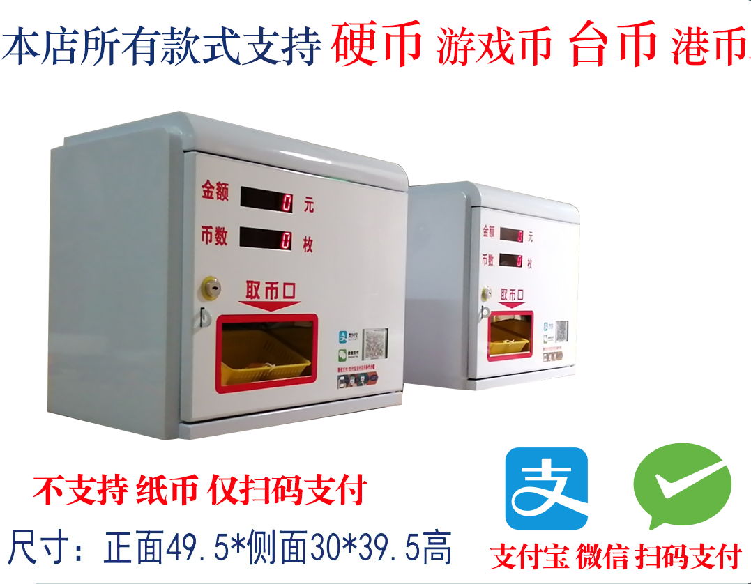 Paiement mobile (WeChat + Alipay)