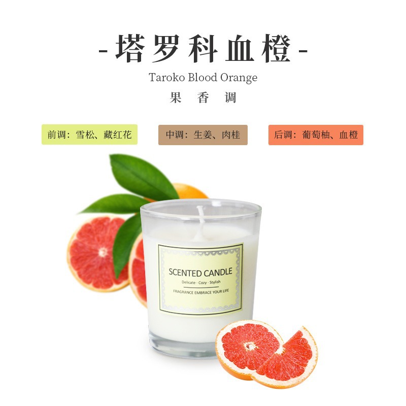 Tarocco Orange Sanguine - 50g