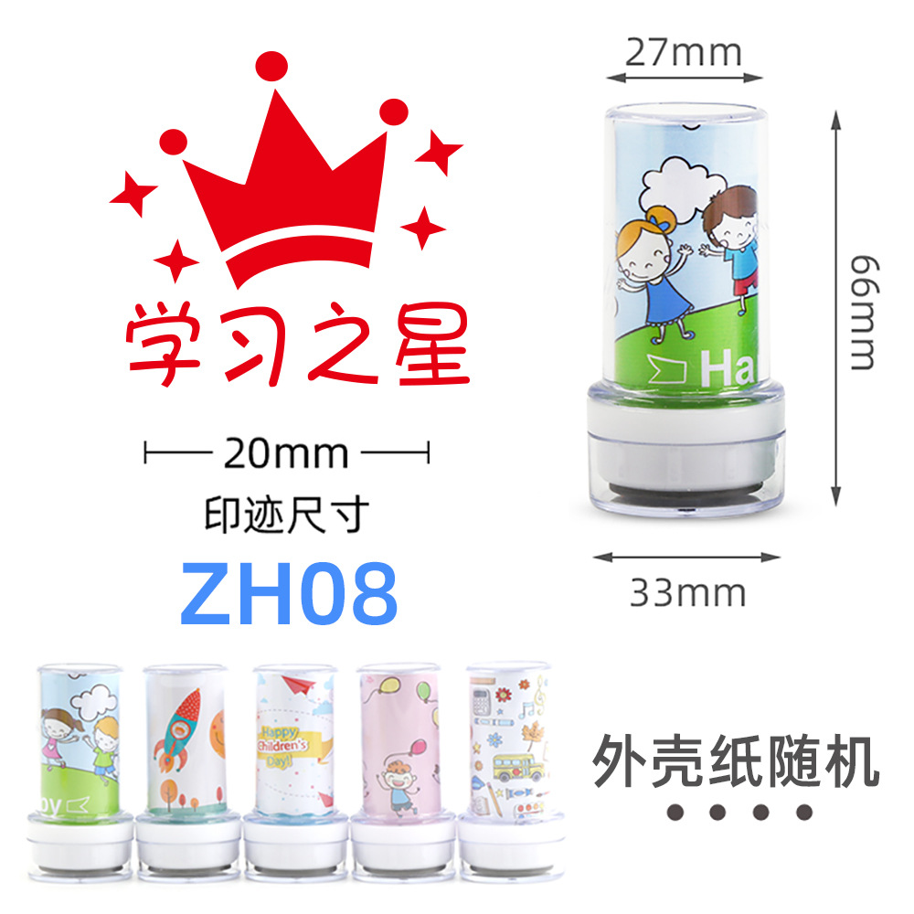 Étoile de l'étude Zh08 (en stock)