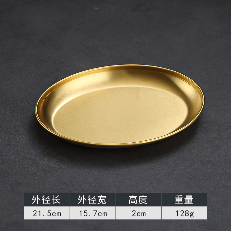 8-inch oval plate (gold)