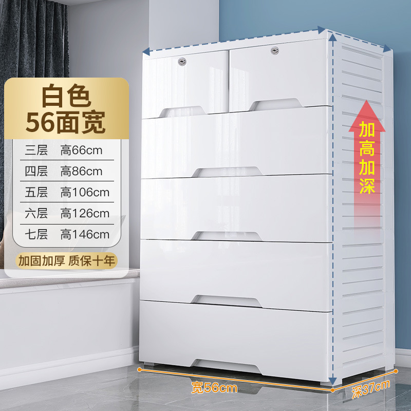 56cm wide white double drawer