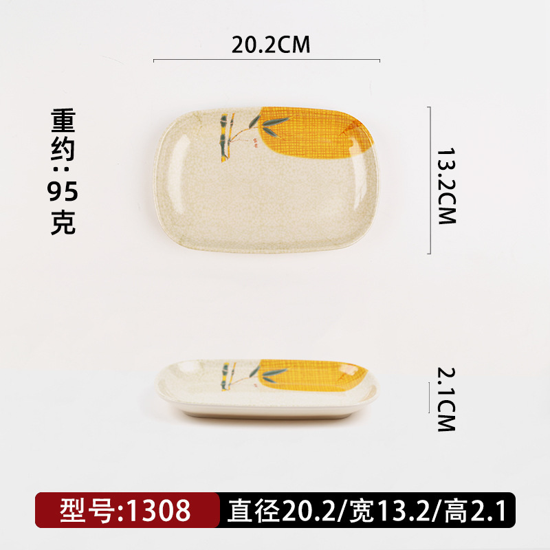 Edición de lujo de 8 pulgadas: 20,2*13,2 cm