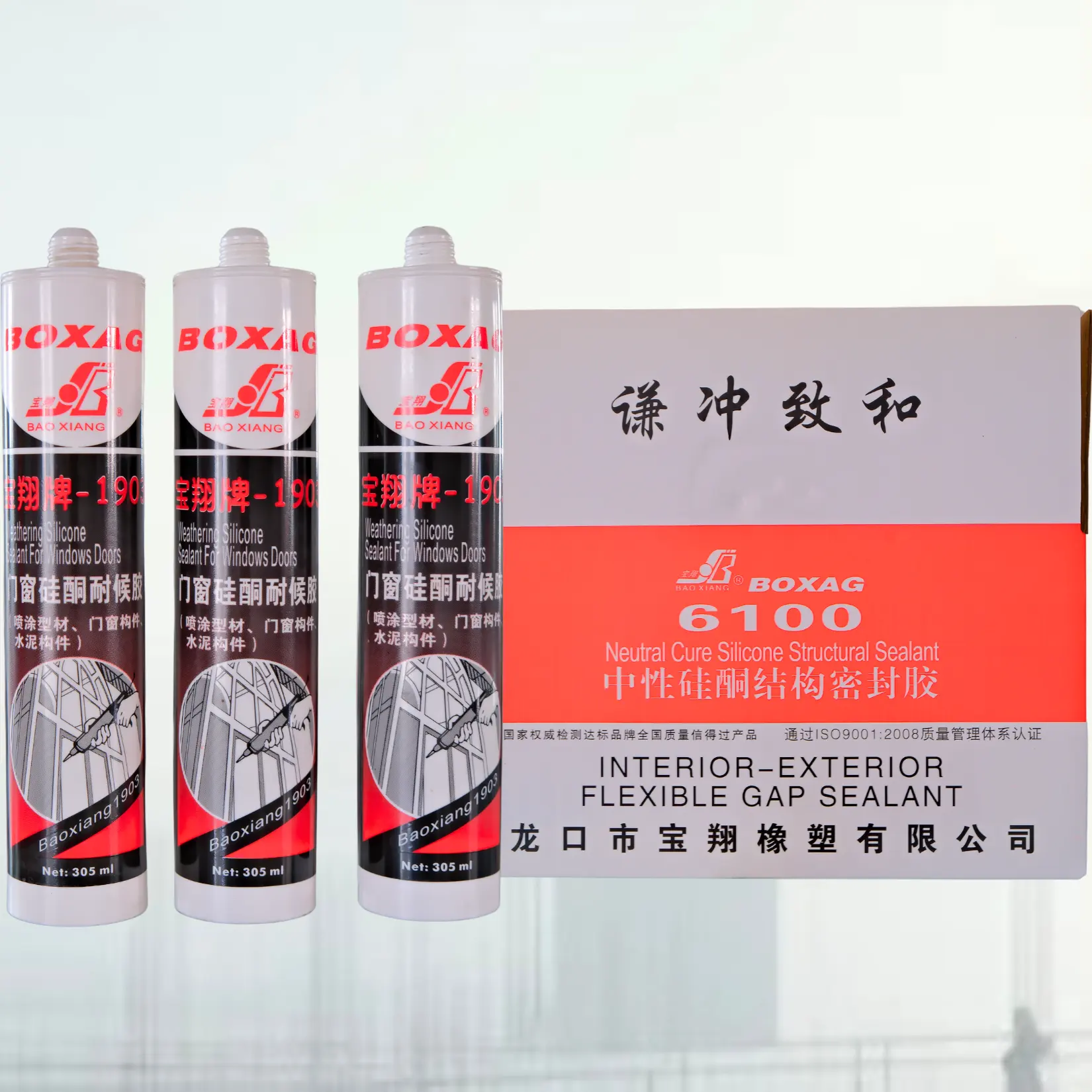 Sửa đổi silane Silicone xây dựng Sealant hiệu suất cao dính & Sealant