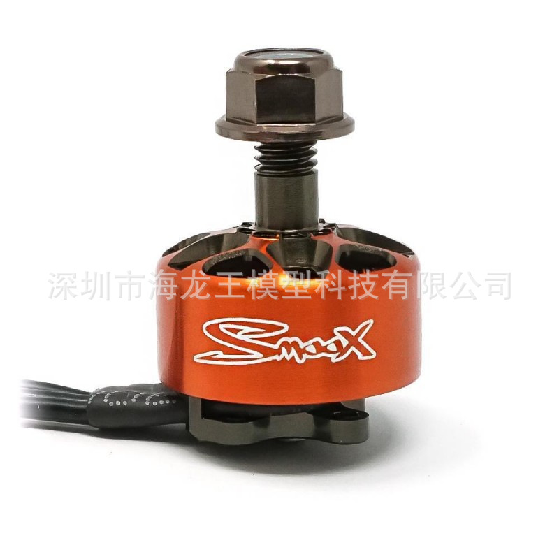 สตาร์รี่ ออเรนจ์ KV2680