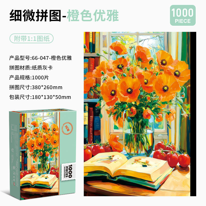 66-047 orange elegance