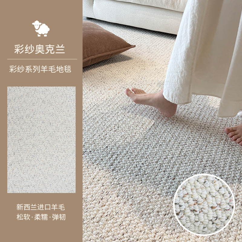Wool-Yarn Yarn Auckland (New Arrival)