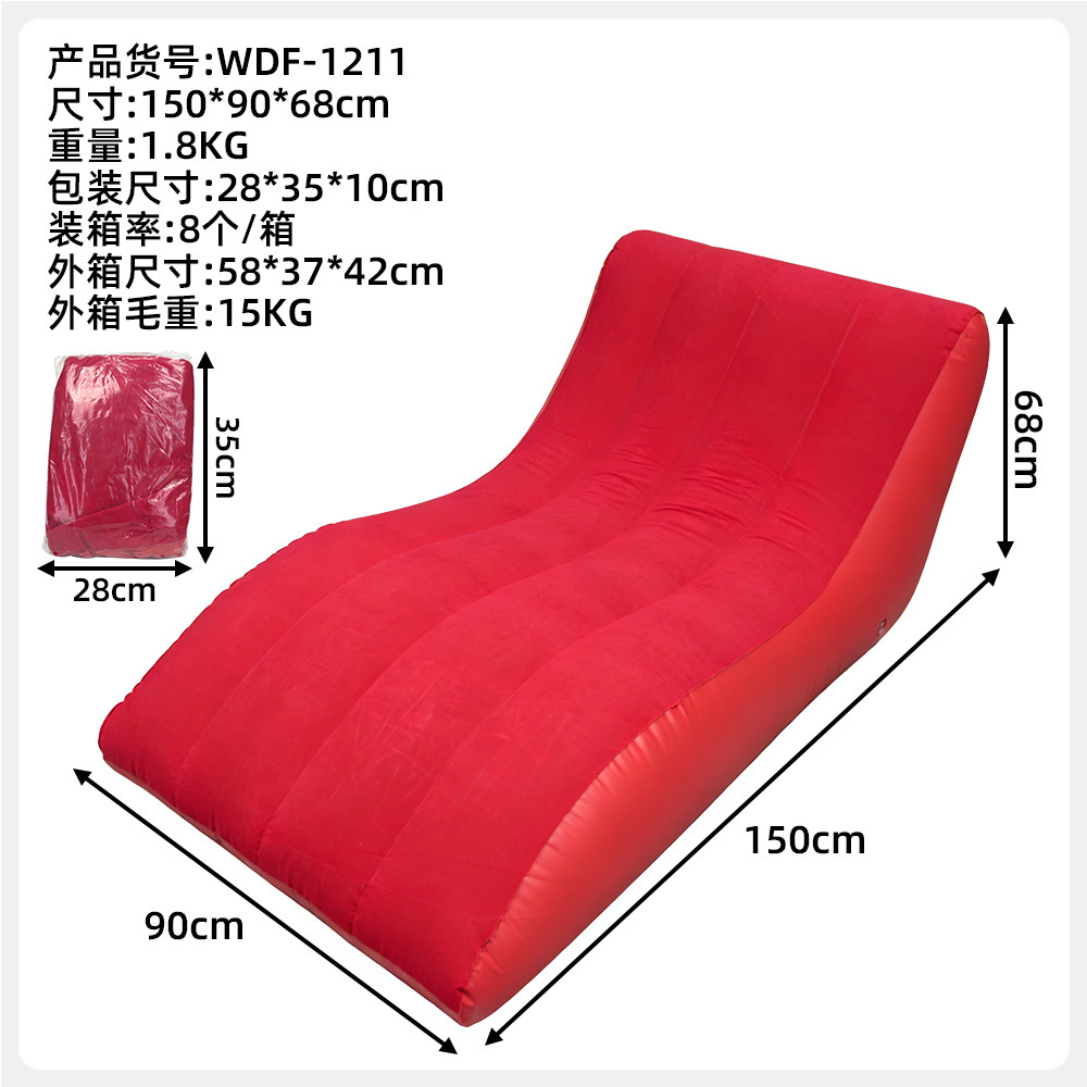 S-shaped red sofa beanbag