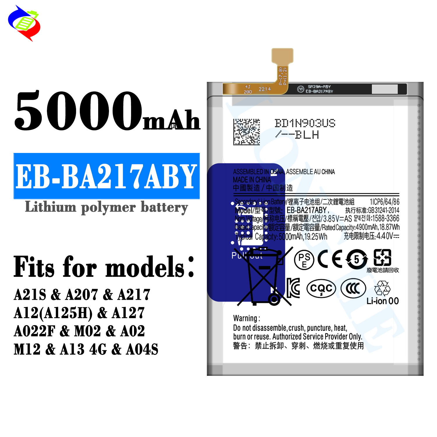 EB-BA217ABY อีบี-BA217ABY