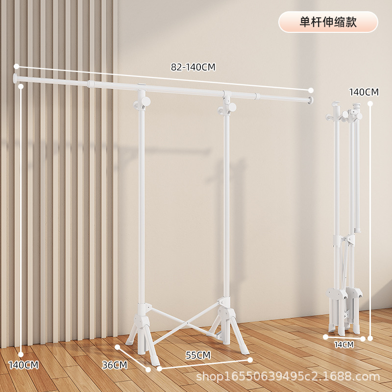 Telescopic (1308 single pole, white)