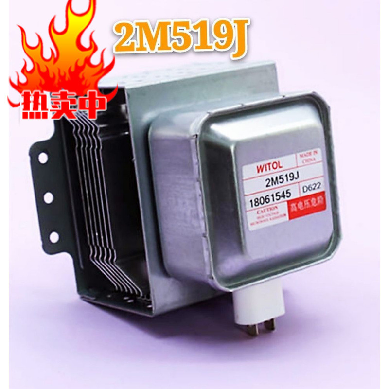 2M519J