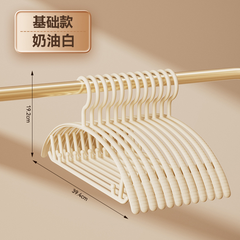Cream White Clothes Hanger - Basic Model