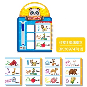 定制儿童信ABC学写练习学习擦拭和清洁书籍 - Product Image 2