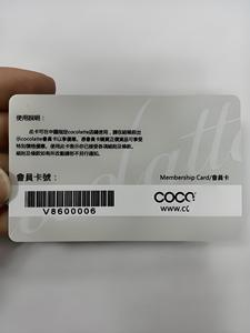 防水磨砂条形码聚氯乙烯卡-定制设计和印刷服务 - Product Image 6