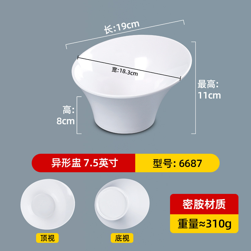 Blanc 6687
