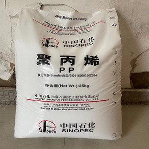 PP聚丙烯共聚物聚丙烯pp颗粒PP注射级聚丙烯通用塑料 - Product Image 6