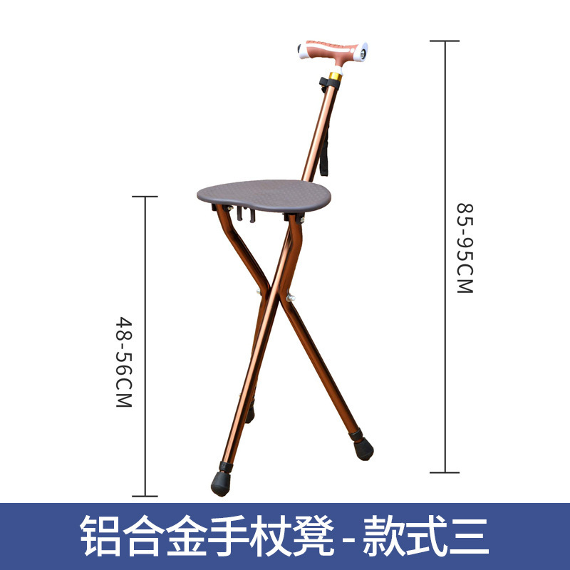 Tabouret en alliage d'aluminium - Style 3