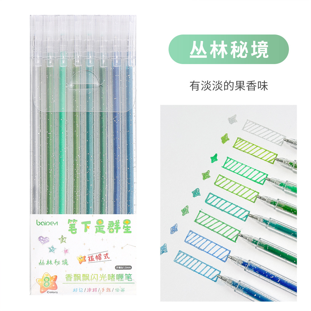 Stylo gel vert scintillant 8 couleurs - papier blanc uniquement