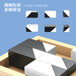 <strong>Patterns</strong> Concentration Game Montessori Geometric Shape Puzzles <strong>Building</strong> <strong>Blocks</strong> Plastic 3D Jigsaw Puzzle Logical Thinking