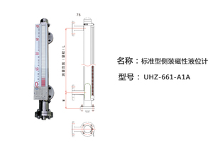 工厂价格SPES OEM ODM储罐液体控制液位变送器磁浮板液位计磁性液位变送器 - Product Image 3