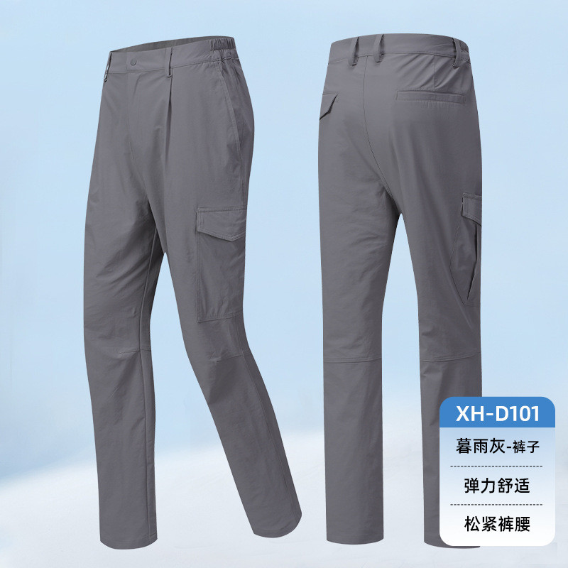 Xh-d101 gris pluie crépusculaire